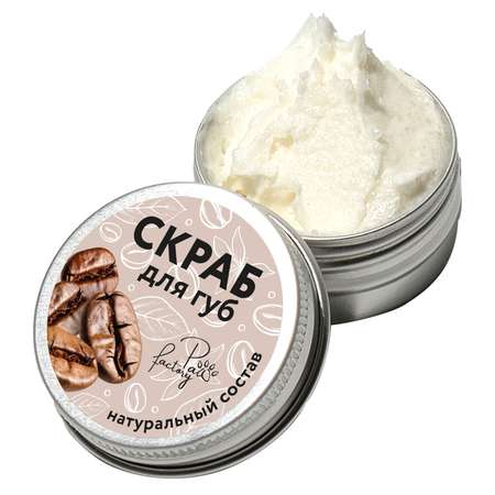 Скраб PAW FACTORY 15 мл