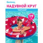 Круг для плавания Bestway Морской - Красный