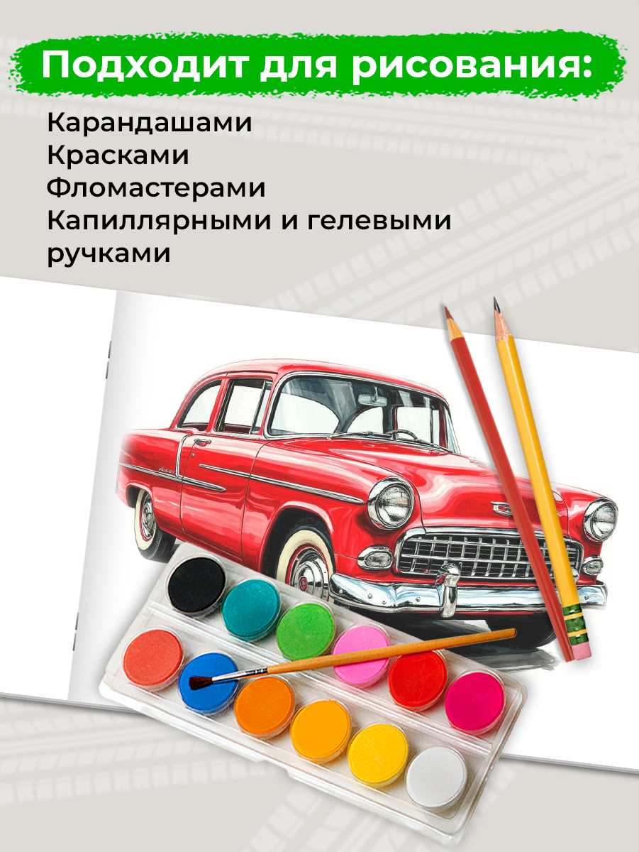 Альбом Prof-Press Стильные автомобили А4 40 лист. 2 шт. - фото 4