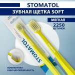 Зубная щетка классическая STOMATOL