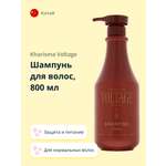 Шампунь Kharisma Voltage
