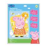 Аппликация Peppa Pig