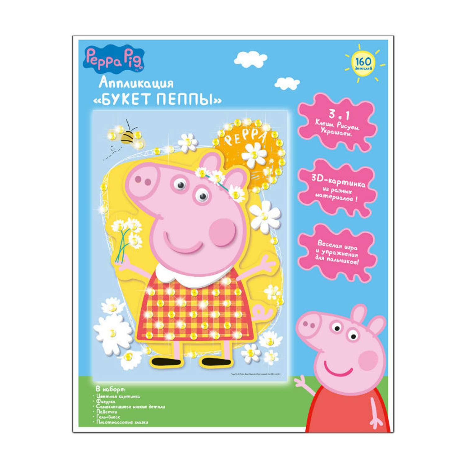 Аппликация Peppa Pig - фото 1