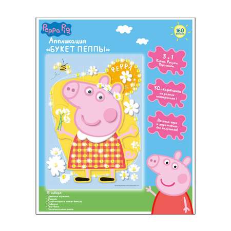 Аппликация Peppa Pig