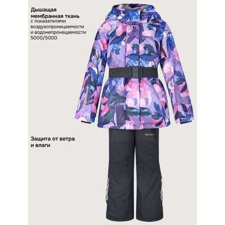 Костюм NIKASTYLE
