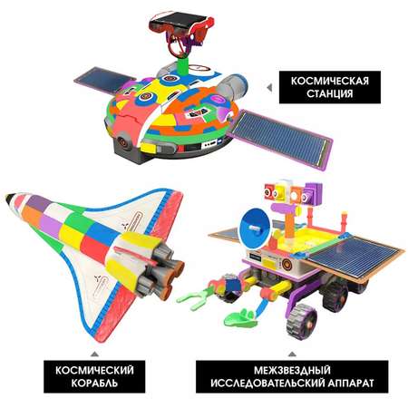 Игровой набор Винтик Робот Винтик