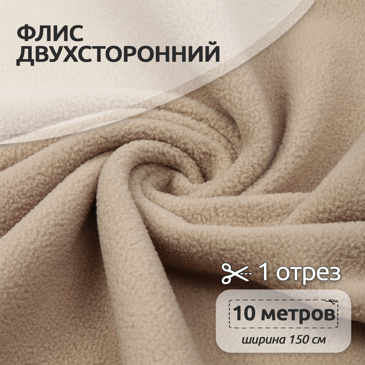 Набор для творчества TBY шитье - фото 1