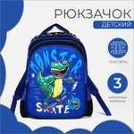 Рюкзак Sima-Land