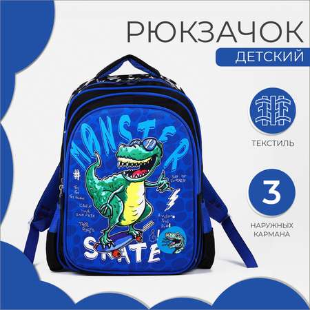 Рюкзак Sima-Land
