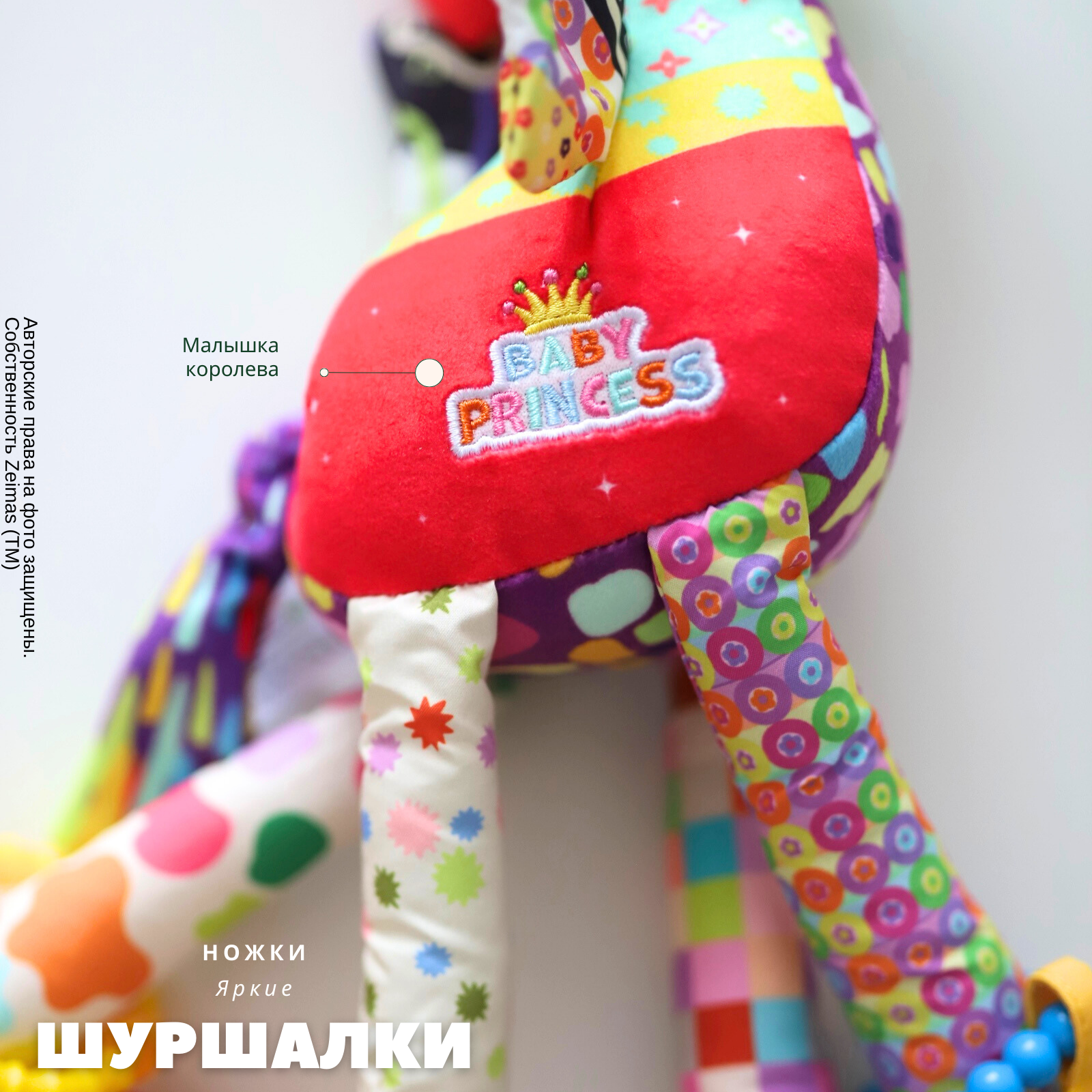 Игрушка Zeimas подвеска Монтессори Единорог - фото 6