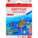 Карандаши акварельные Prof-Press 18 шт.