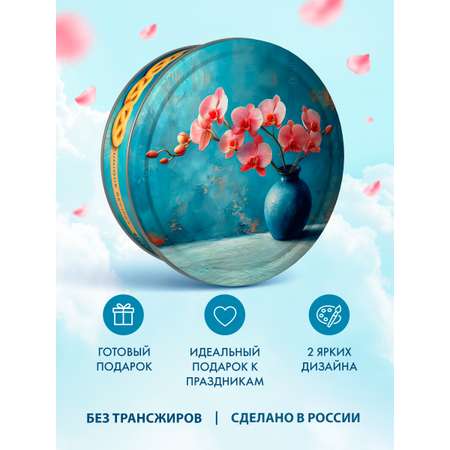 Печенье сдобное Сладкая сказка Regnum Натюрморт 400г