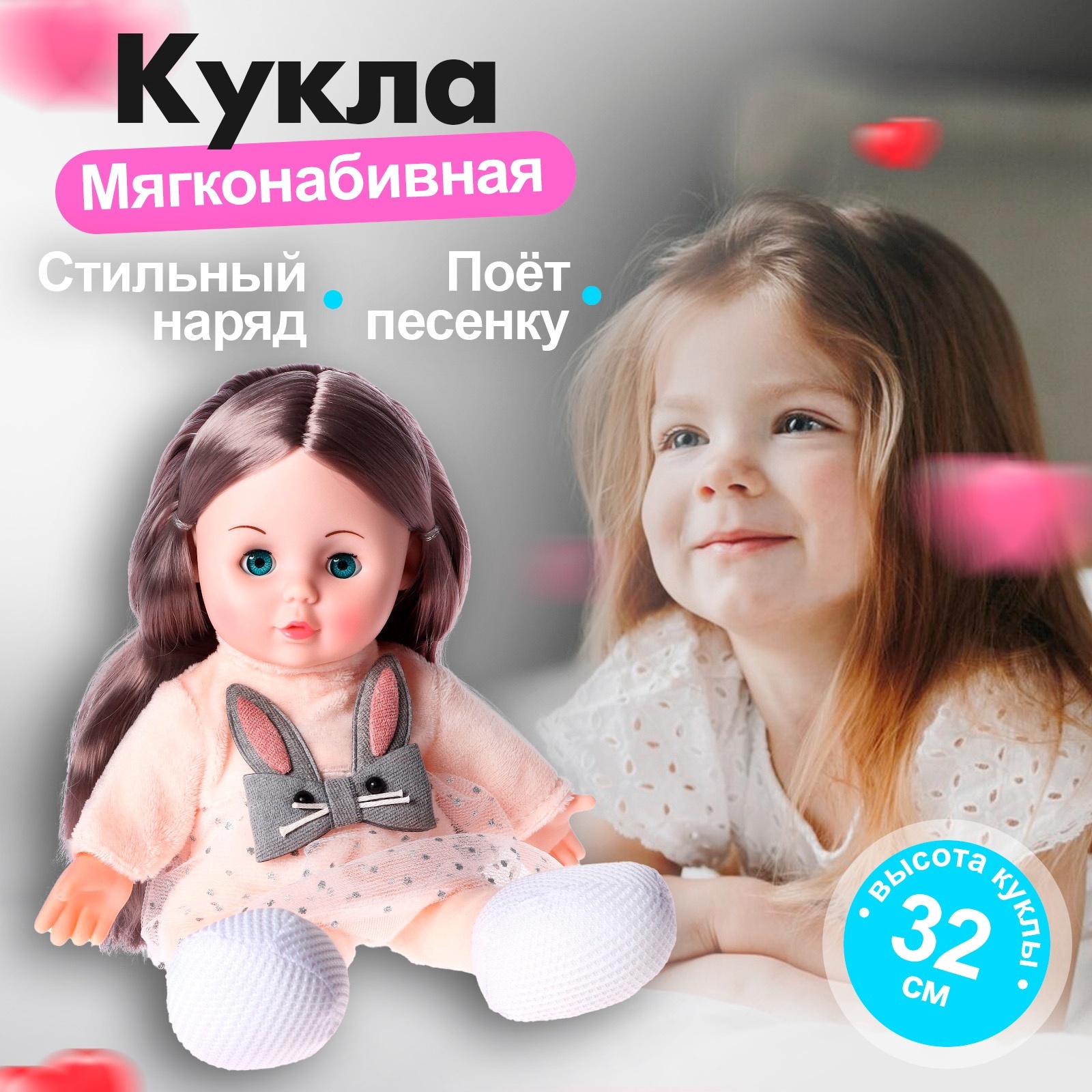 Кукла классическая Sima-Land 7042178 - фото 1