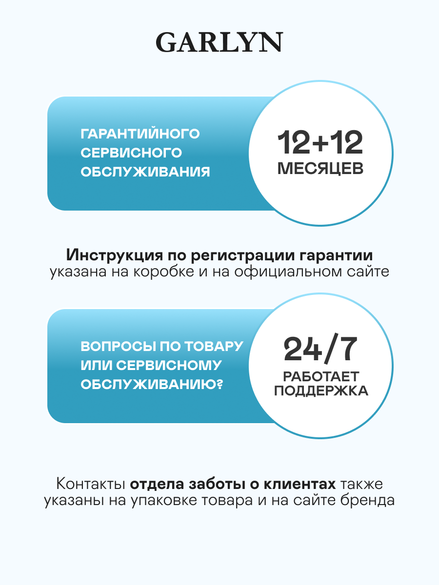 Ирригатор GARLYN импульсный 2 реж. - фото 10