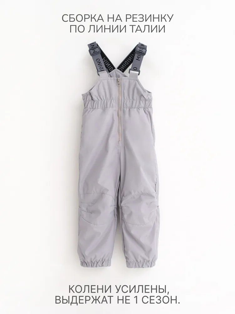 Полукомбинезон MINIDINO MDD1-IM001/0Полукомбинезон демисезонный серый - фото 9