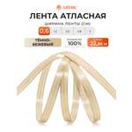 Лента Айрис атласная упаковочная флористическая 6 мм 22.86 м 069 темно - бежевый