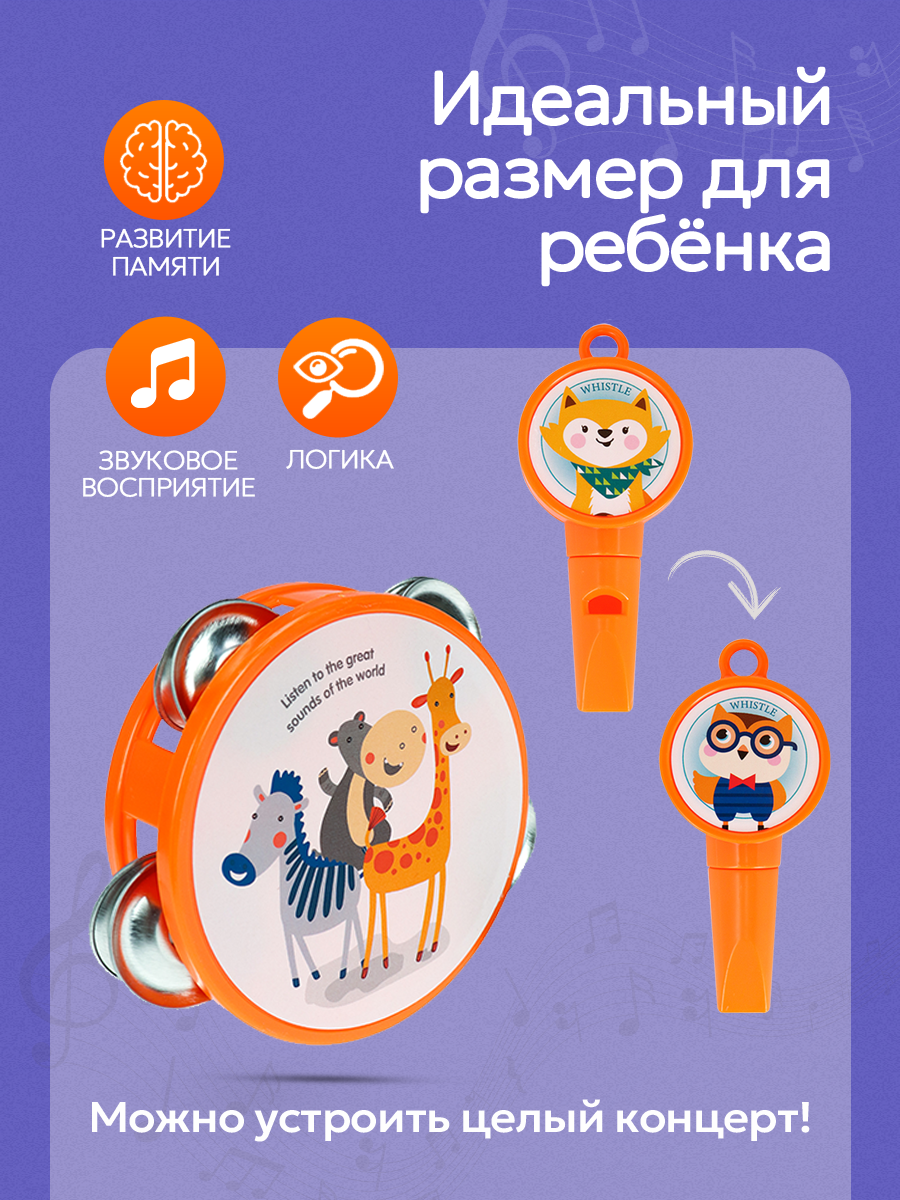 Игрушка музыкальная Рыжий кот бубен - фото 3