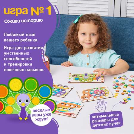 Игрушка Evotoys сортер 197 фишек