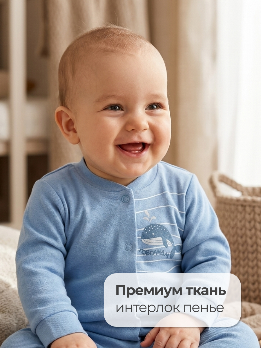 Комбинезон Эскимо 32-4132/1 - фото 4