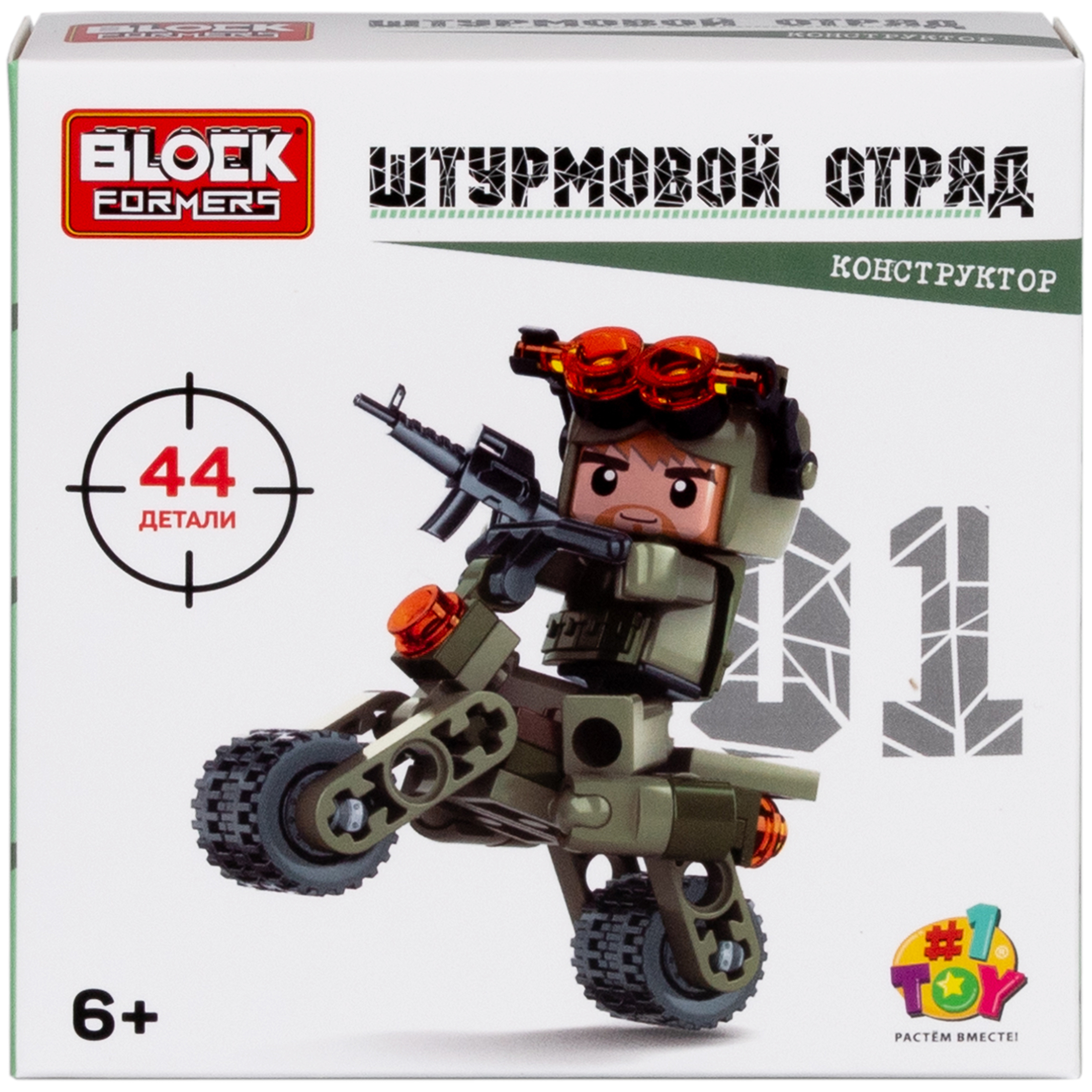 Конструктор Blockformers 30 дет. в ассортименте - фото 9