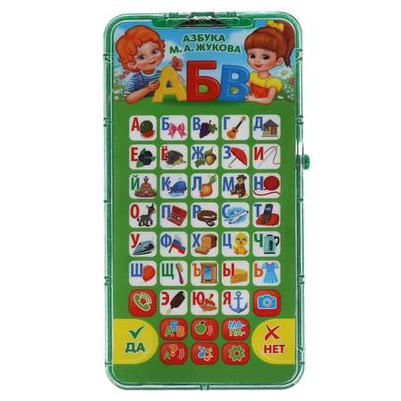 Игрушка УМка телефон