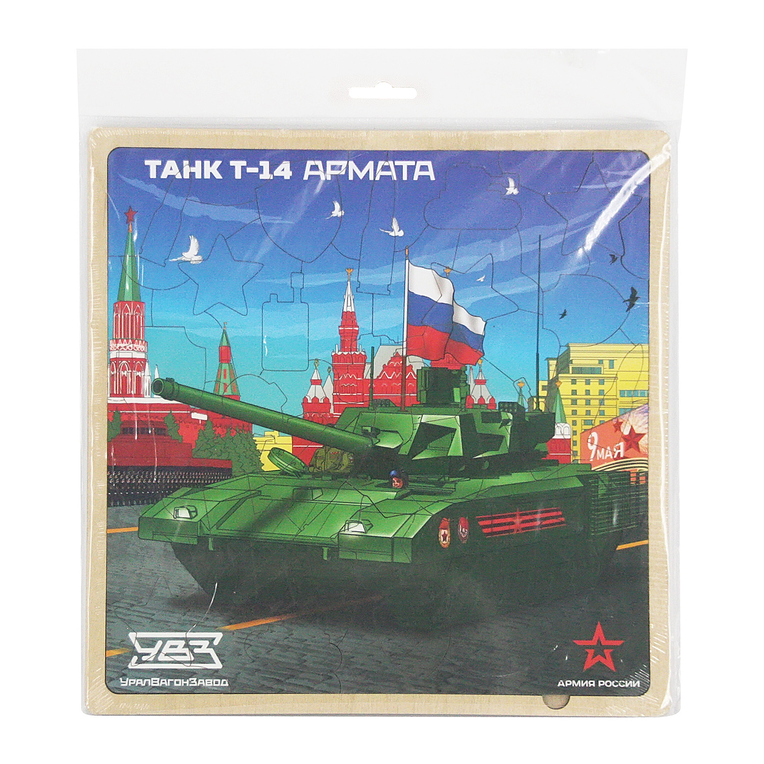 Пазл ЯиГрушка деревянный - фото 1