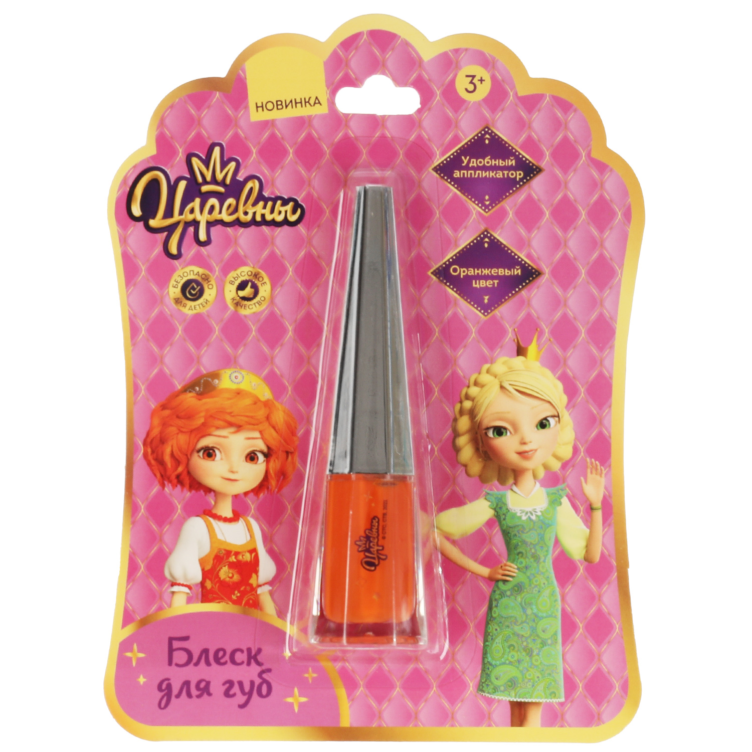 Блеск для губ Милая леди Царевны Оранжевый 326577 - фото 2