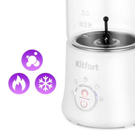 Капучинатор KITFORT КТ-7199-2