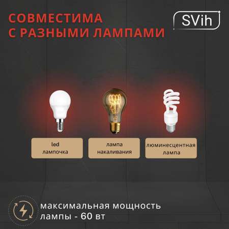 Лампа настольная на прищепке SVih с цоколем E27 60Вт