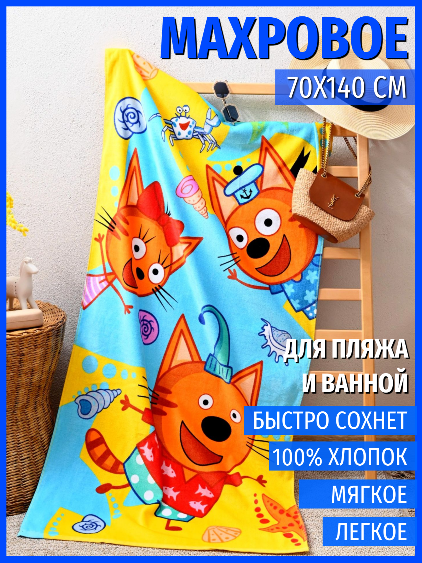 Полотенце Павлинка 70 x 140 см - фото 1