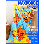 Полотенце Павлинка пляжное махровое 70*140, 100 % хлопок, Три кота желтый