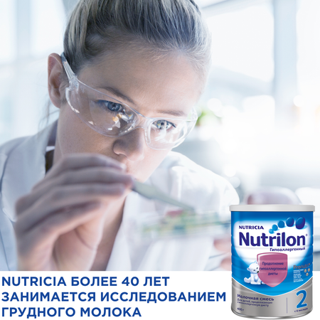 Смесь молочная Nutrilon 2 гипоаллергенная 400г с 6 месяцев