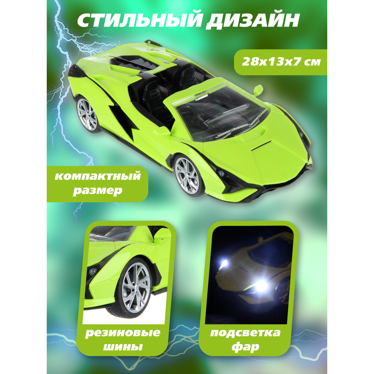 Автомобиль РУ Veld Co 1:16 - фото 4