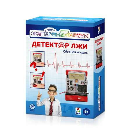 Прибор ЭКСПЕРИМЕНТАРИУМ