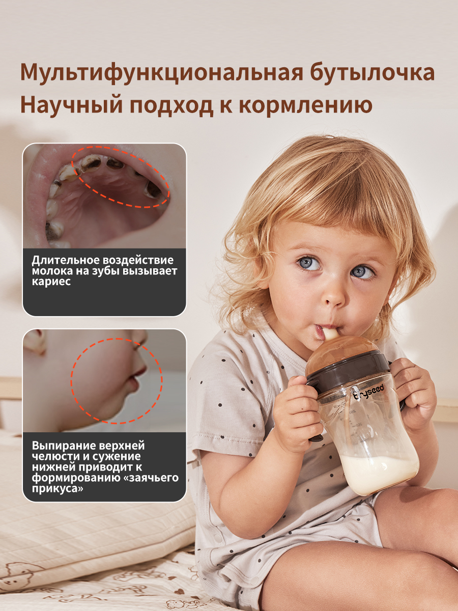 Поильник thyseed 300 мл - фото 21