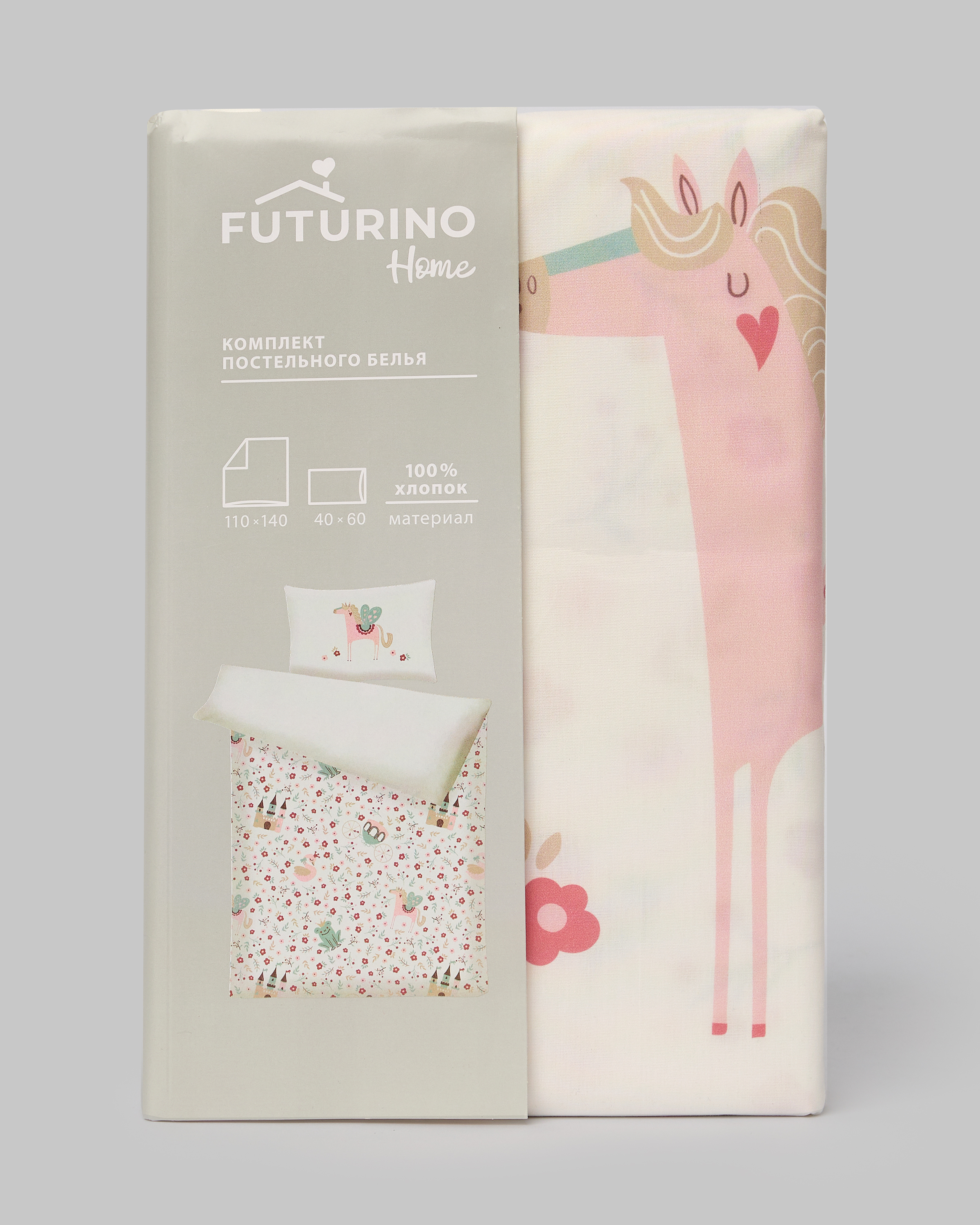 Комплект постельного белья FUTURINO Home Сказка - фото 5