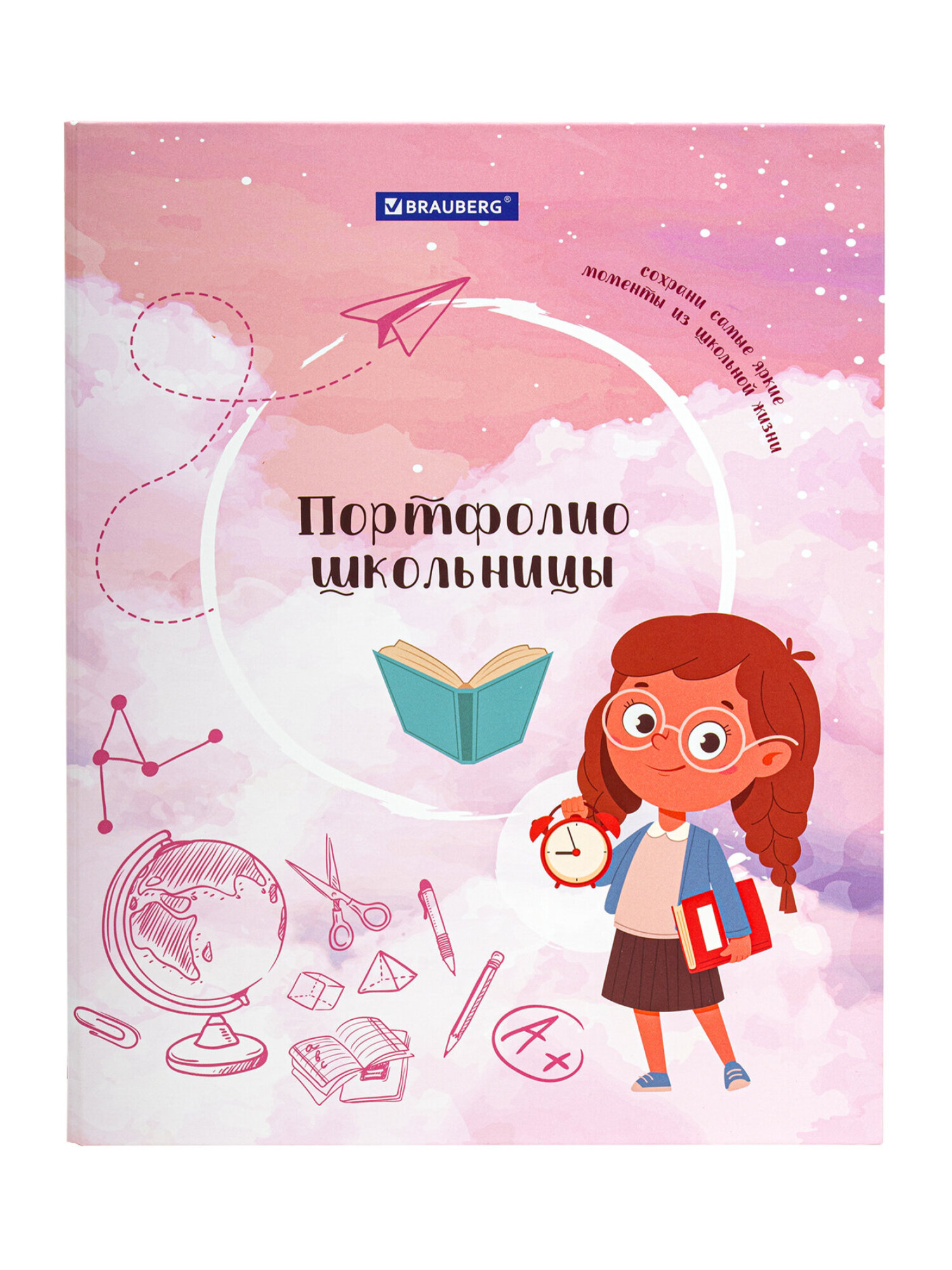 Папка для портфолио Brauberg школьника А4 на кольцах - фото 9