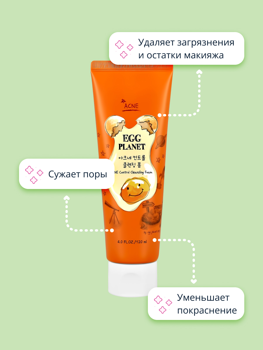 Пена Egg Planet - фото 3