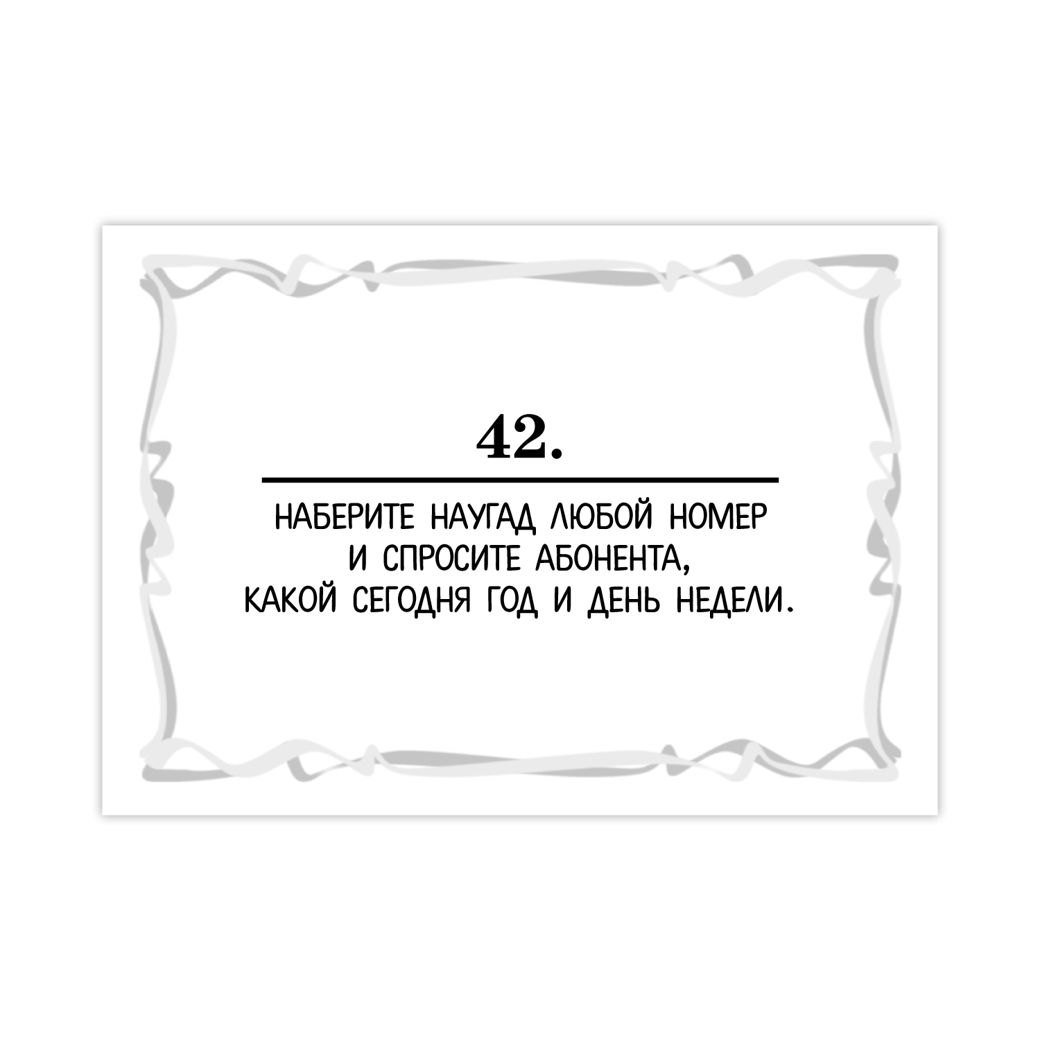 Настольная игра Hatber - фото 4