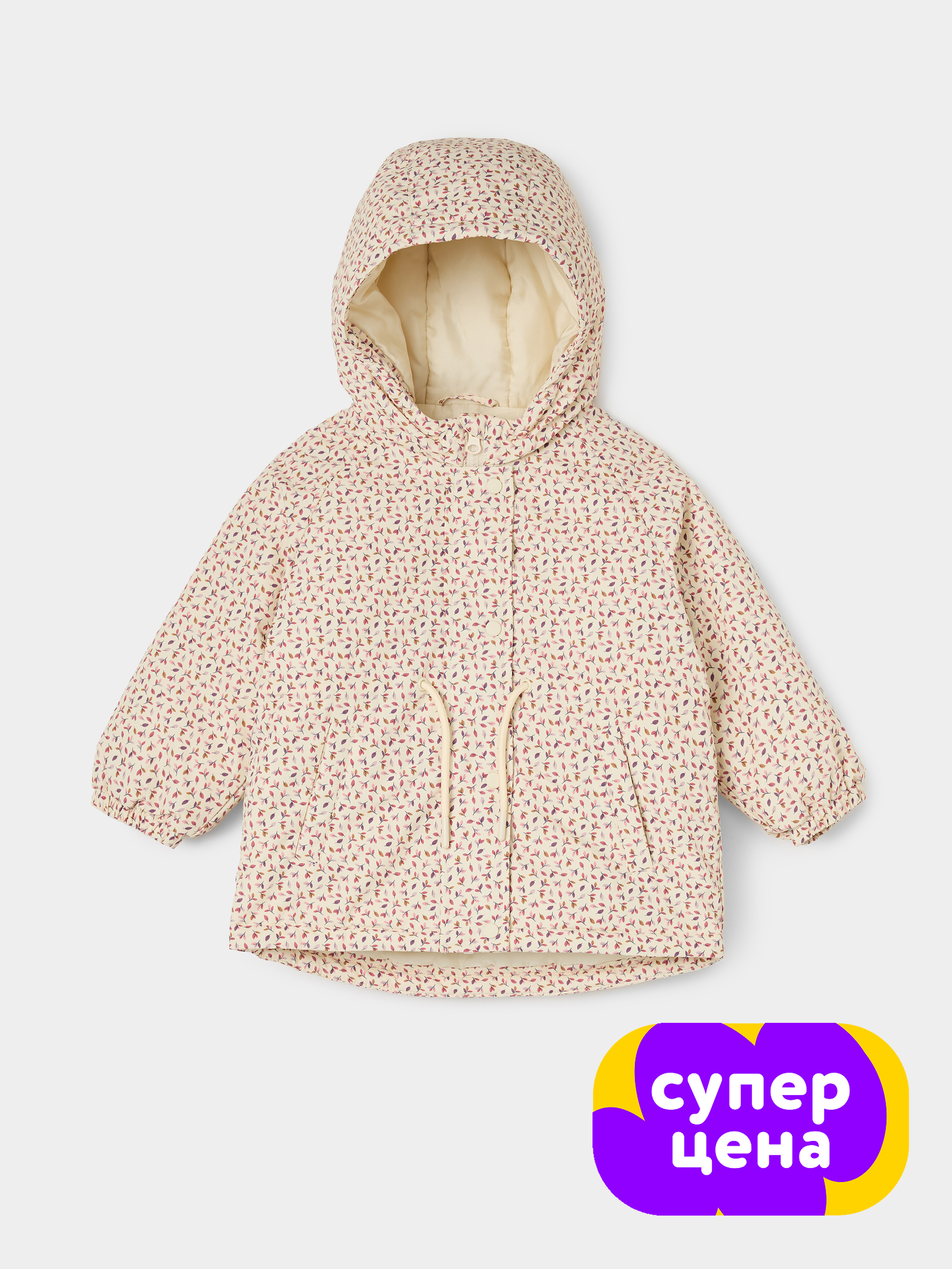 Куртка BabyGo W26BG4-BB01ig-F0 - фото 1