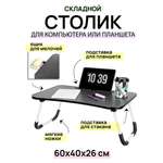 Компьютерный стол El Casa