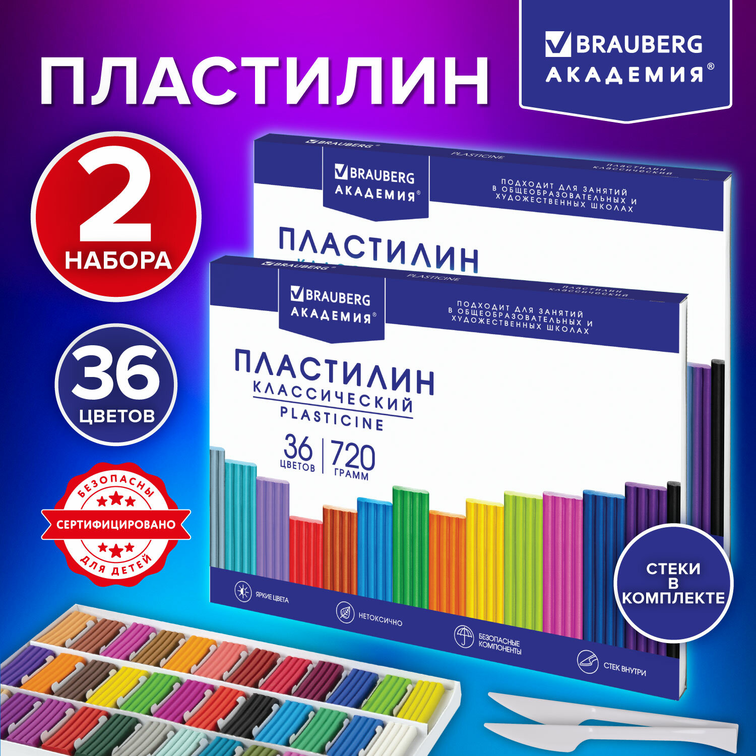 Пластилин Brauberg 36 цв. - фото 1