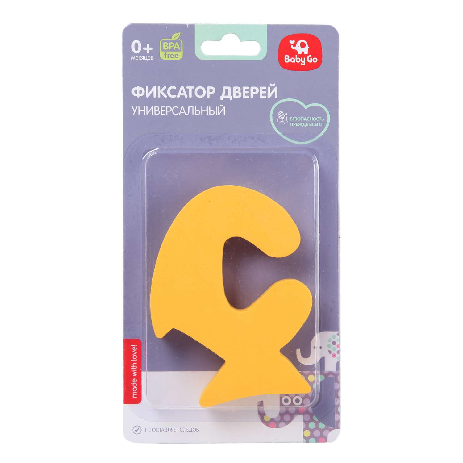 Фиксатор двери BabyGo Рыбка BD-16053 - фото 2