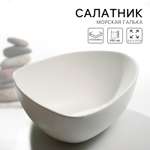 Салатник керамический Дорого внимание нестандартной формы «Белая» 15.5 х 14 см 650 мл