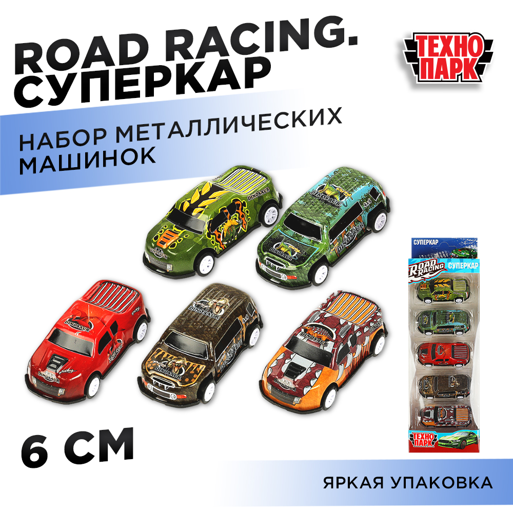 Автомобиль Технопарк в ассортименте 371460 - фото 9