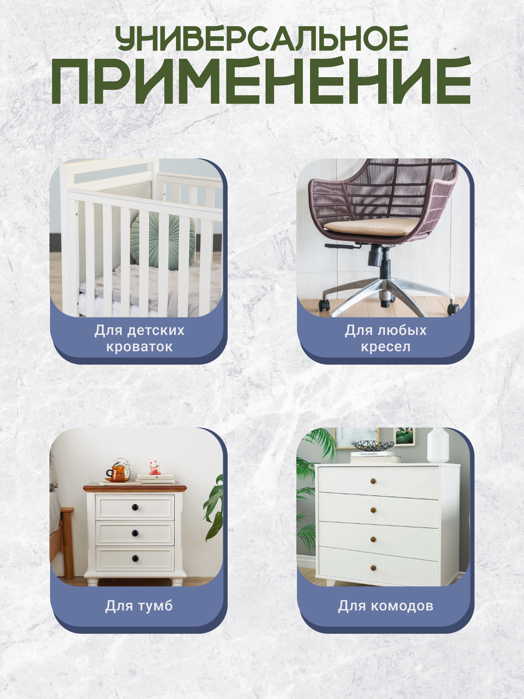 Колесо БОНЯМ для детской кроватки - фото 9