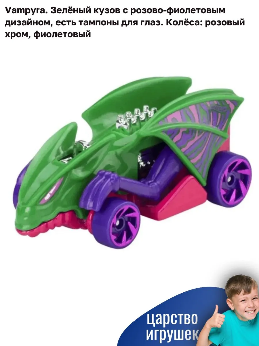 Автомобиль Hot Wheels Street beasts 1:64 JBJ90 - фото 5