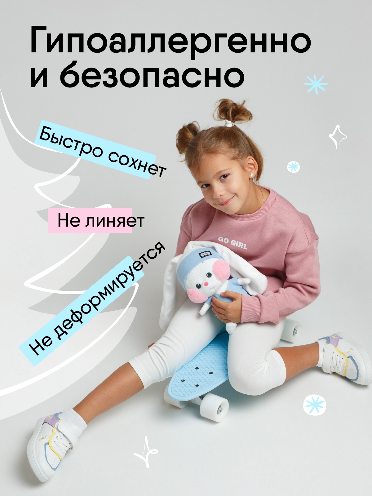 Мягкая игрушка Мякиши Айя на спорте - фото 3