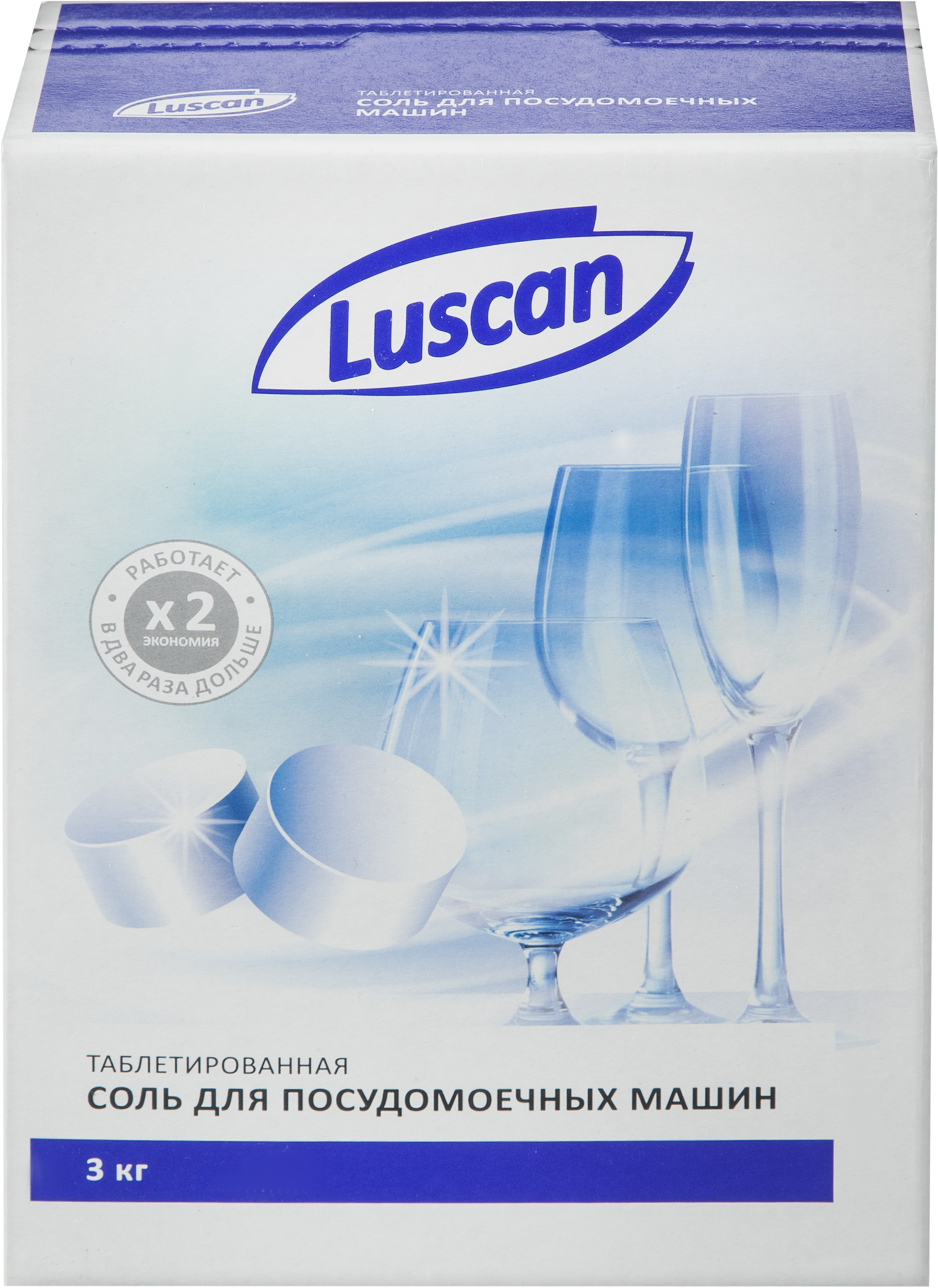 Соль для ПММ Luscan 3 кг - фото 1