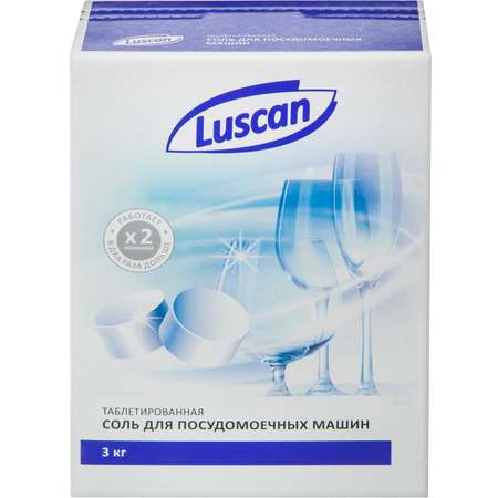 Соль для ПММ Luscan 3 кг